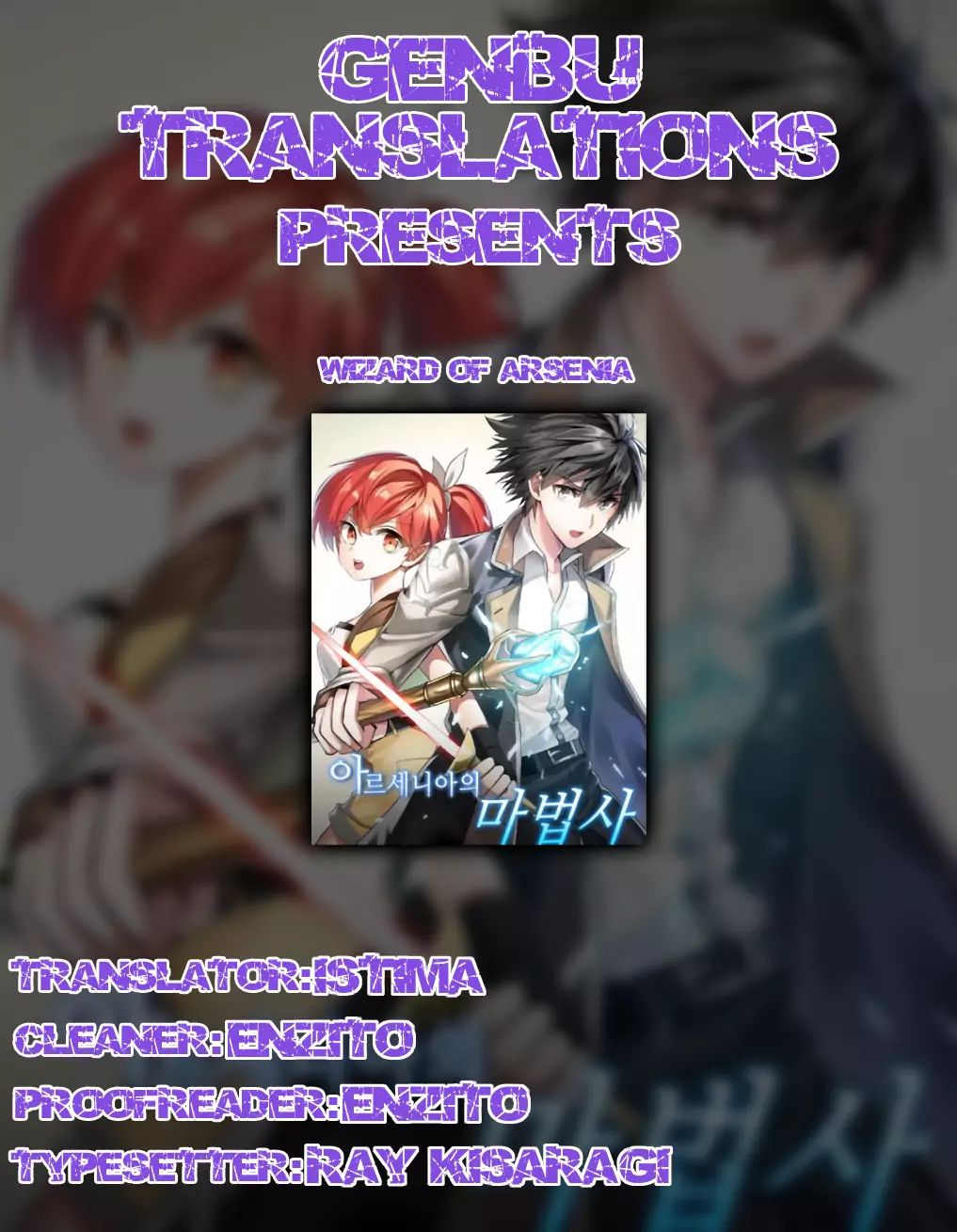 Wizard of Arsenia Chapter 8 1